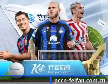 非凡娱乐官网 APP 深度功能