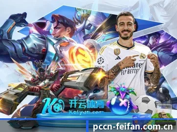 非凡娱乐官网的方向